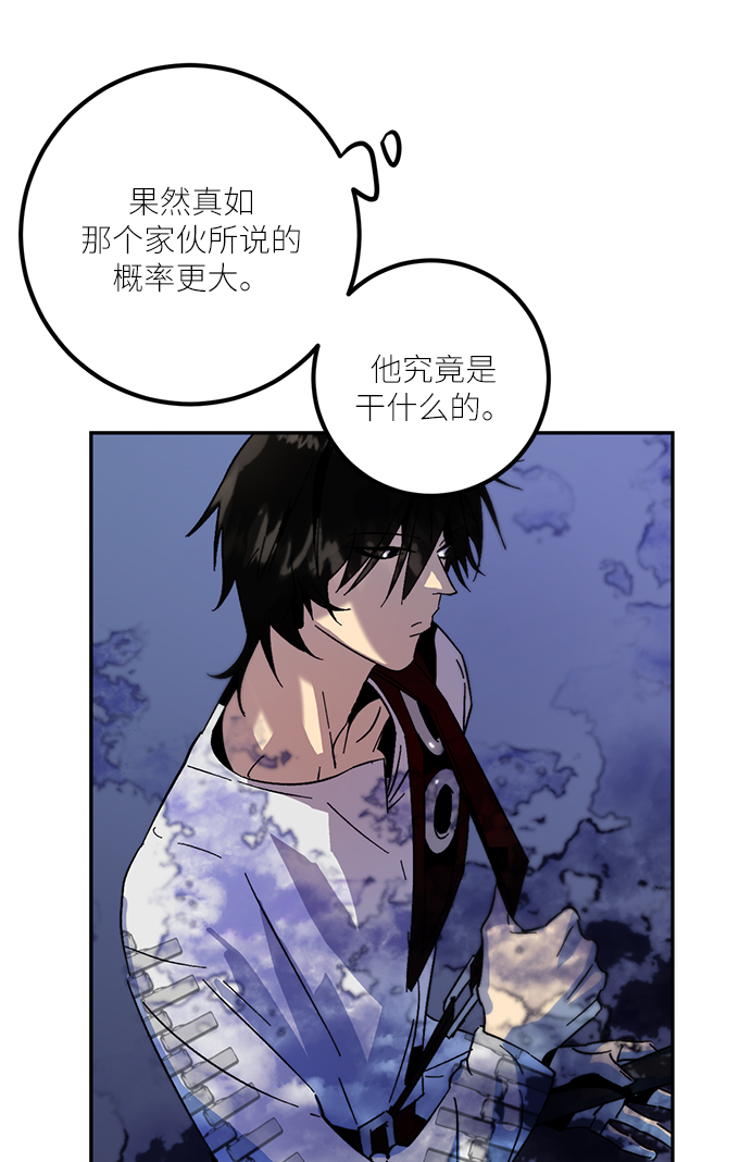 [第17话] 谦让的美德（2）63