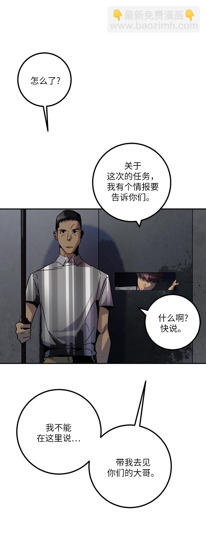 [第17话] 谦让的美德（2）65