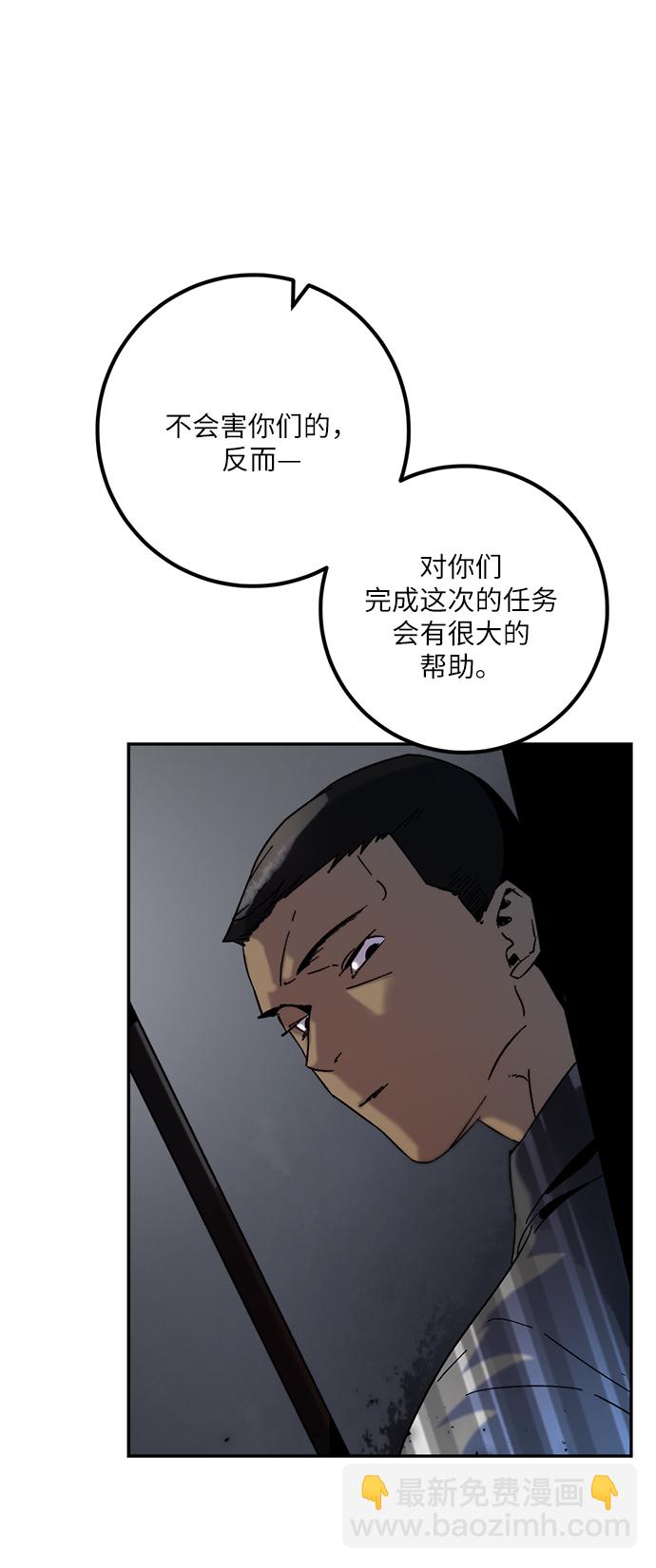 [第17话] 谦让的美德（2）66