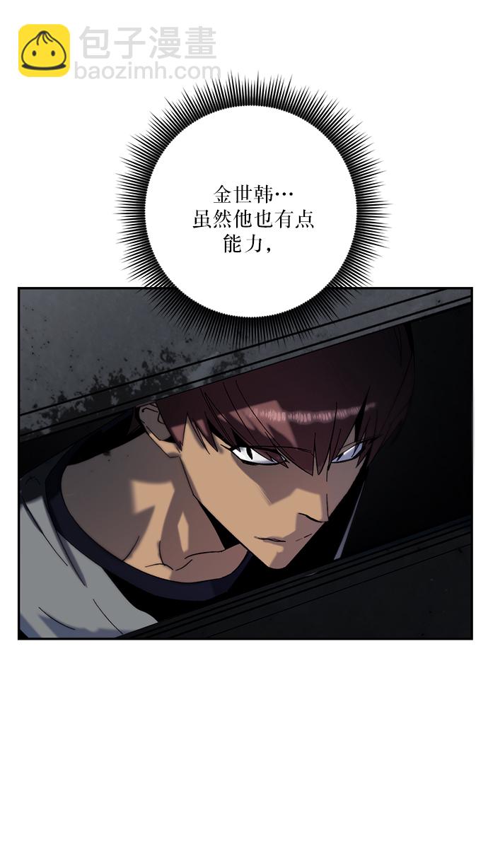 [第17话] 谦让的美德（2）67