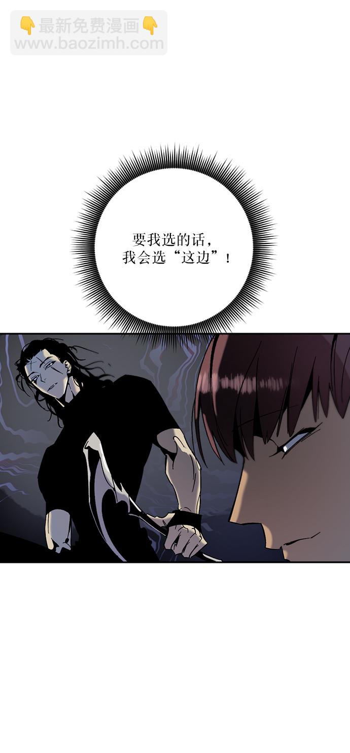 [第17话] 谦让的美德（2）69