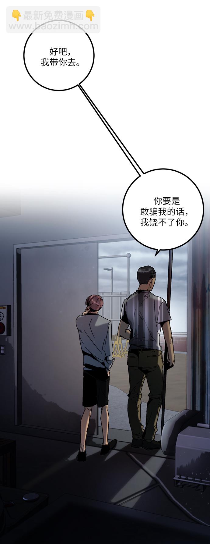 [第17话] 谦让的美德（2）70