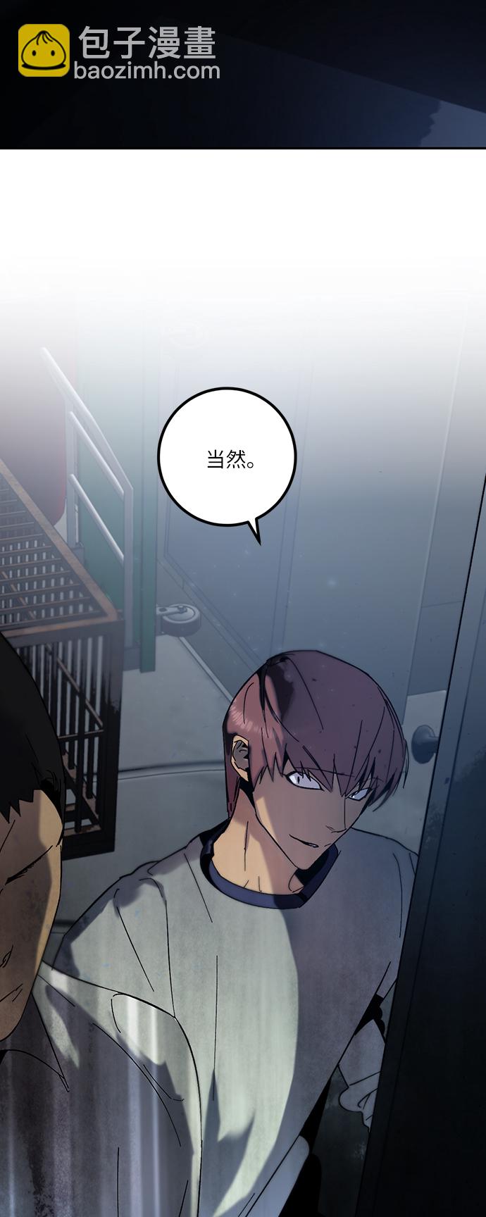 [第17话] 谦让的美德（2）71