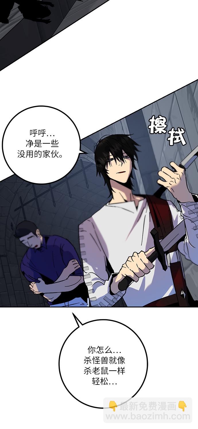 [第18话] 谦让的美德（3）14