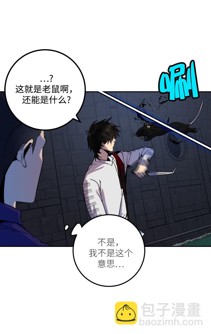 [第18话] 谦让的美德（3）15
