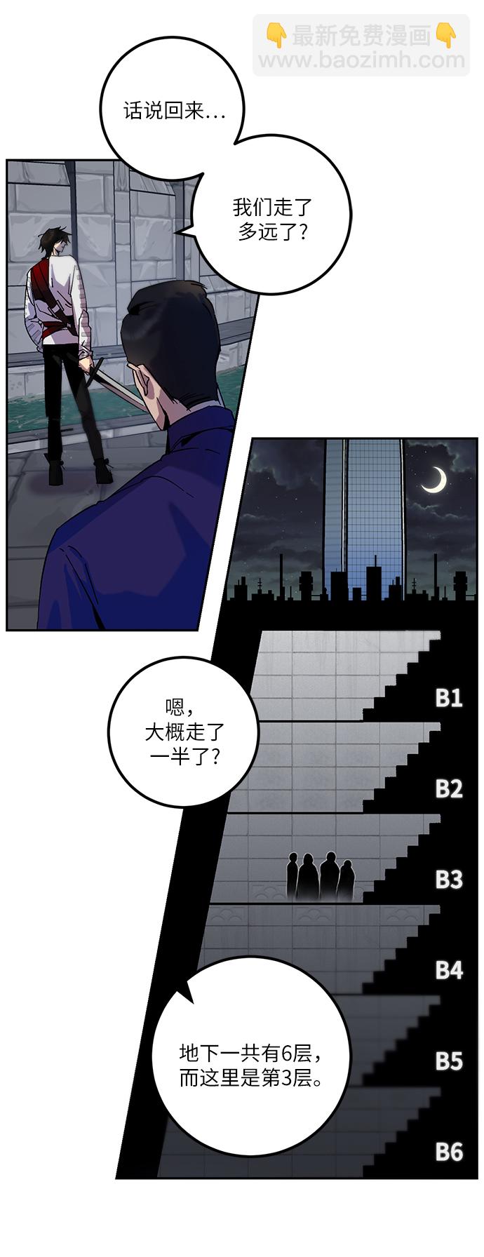 [第18话] 谦让的美德（3）16