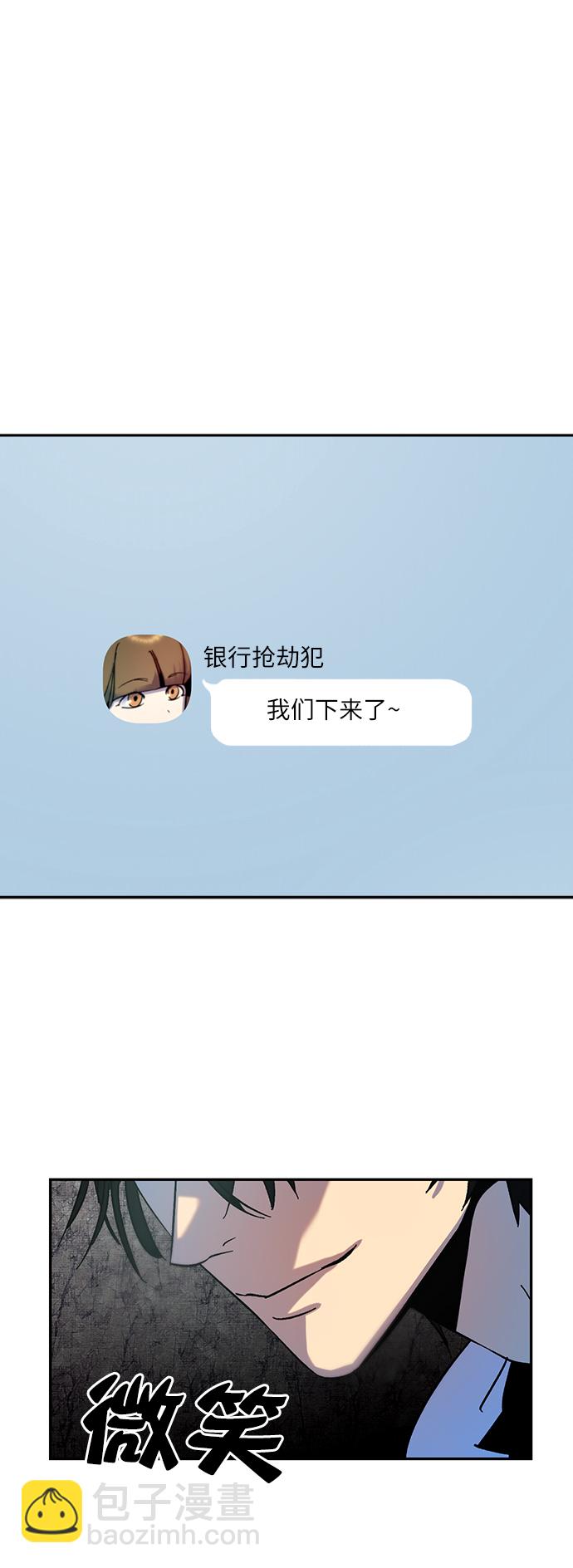 [第18话] 谦让的美德（3）18