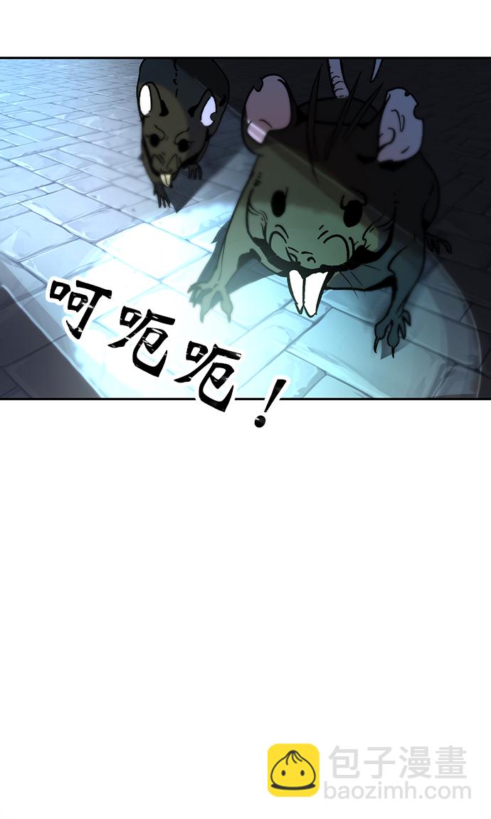 [第18话] 谦让的美德（3）2