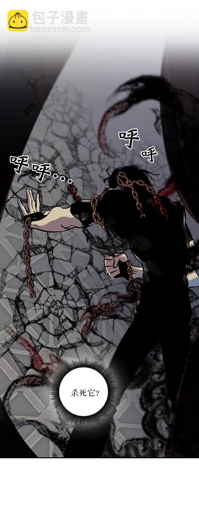 [第18话] 谦让的美德（3）22