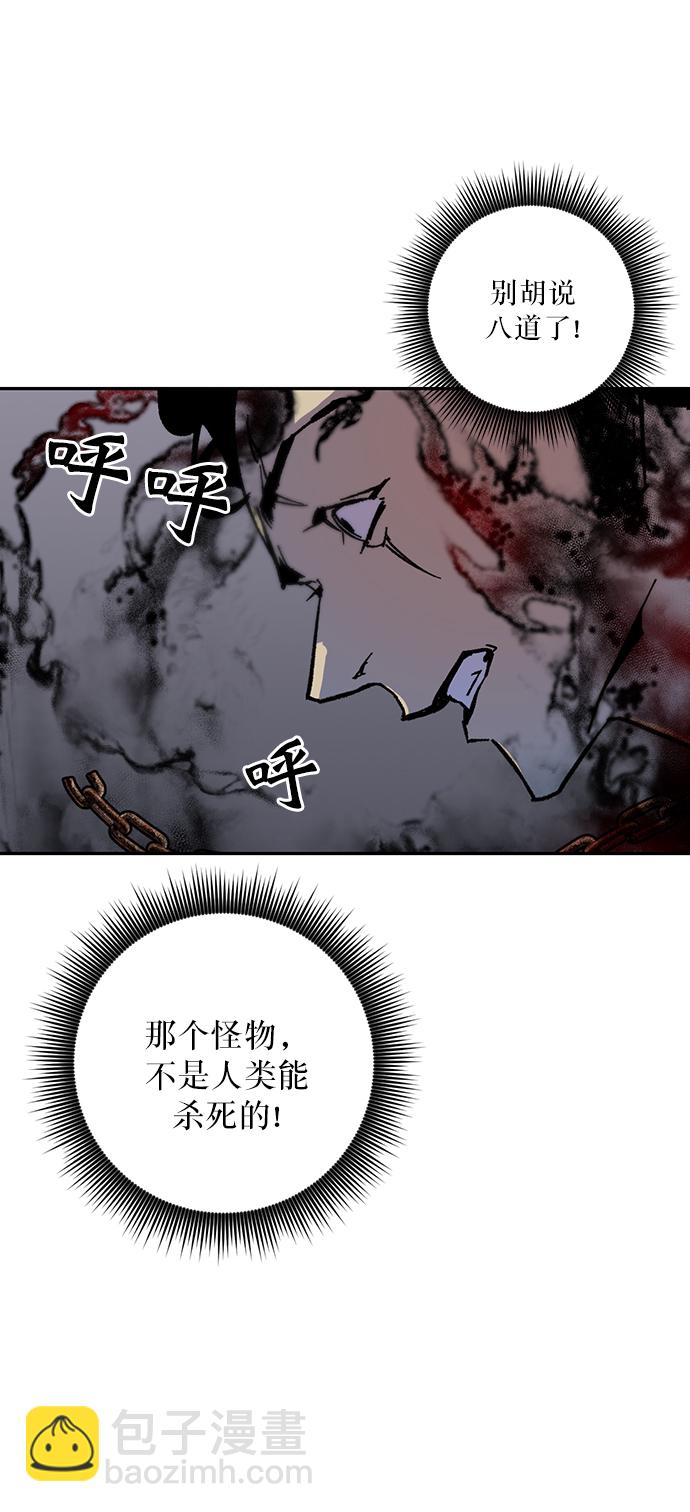 [第18话] 谦让的美德（3）23