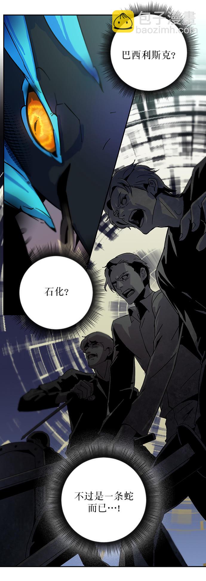 [第18话] 谦让的美德（3）24
