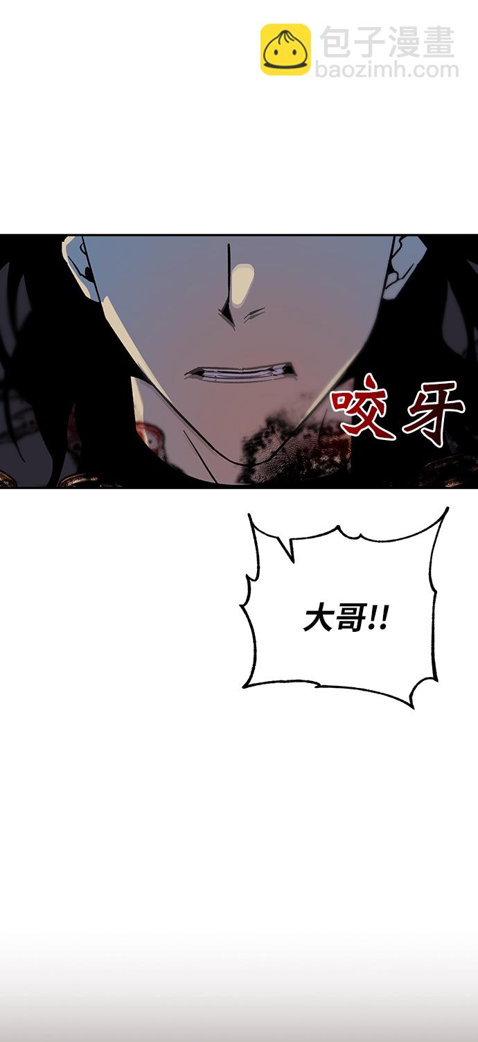 [第18话] 谦让的美德（3）25