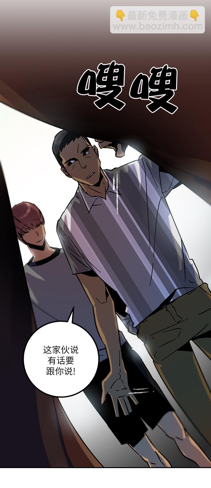 [第18话] 谦让的美德（3）26