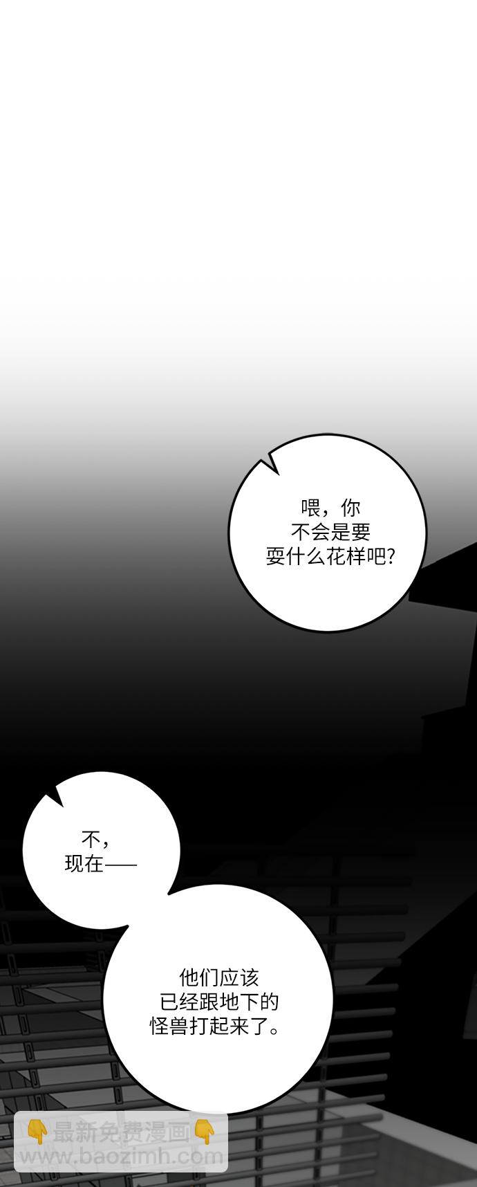 [第18话] 谦让的美德（3）28