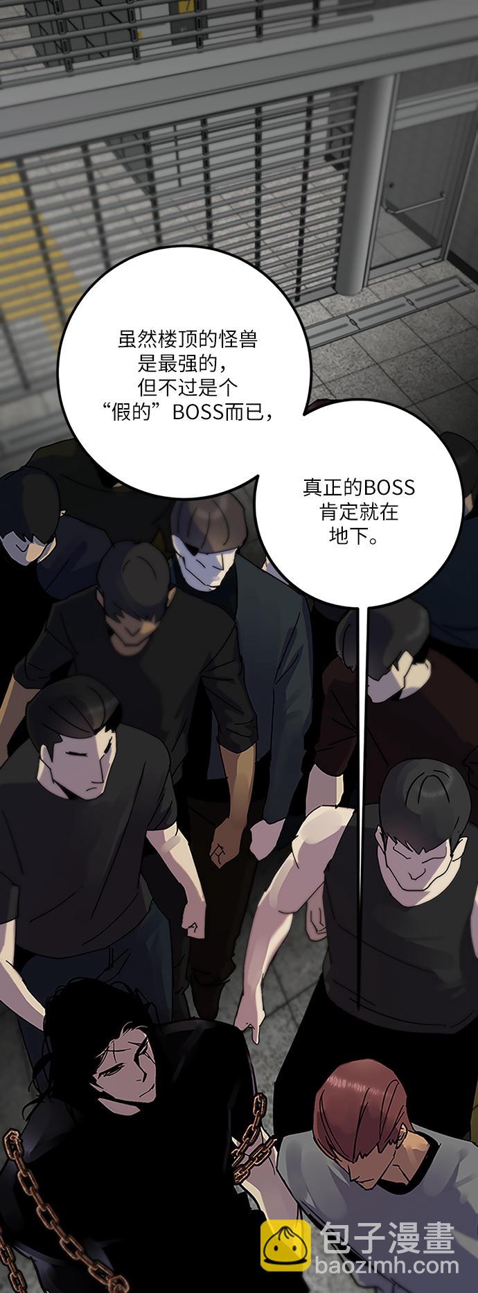 [第18话] 谦让的美德（3）29