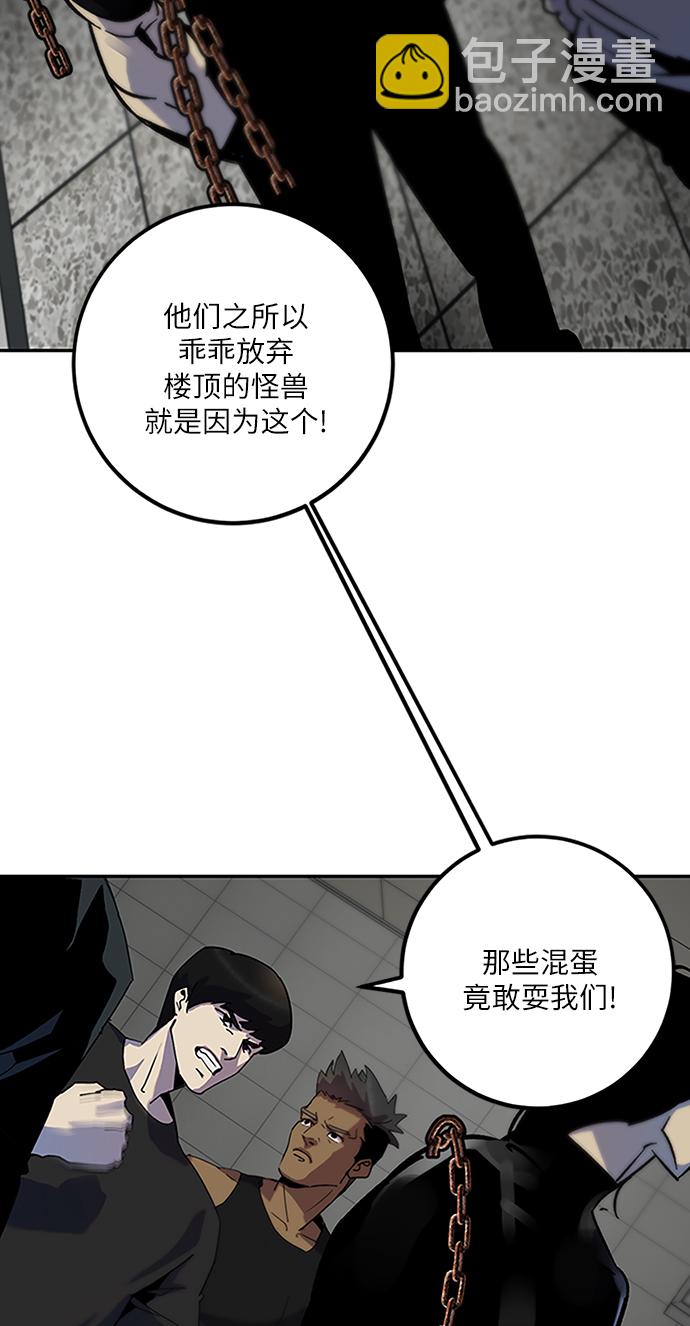 [第18话] 谦让的美德（3）30