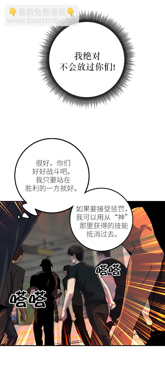 [第18话] 谦让的美德（3）33