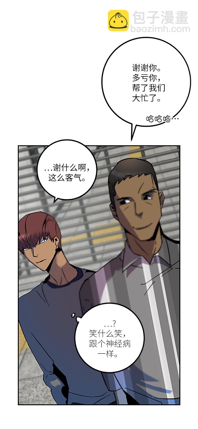 [第18话] 谦让的美德（3）34