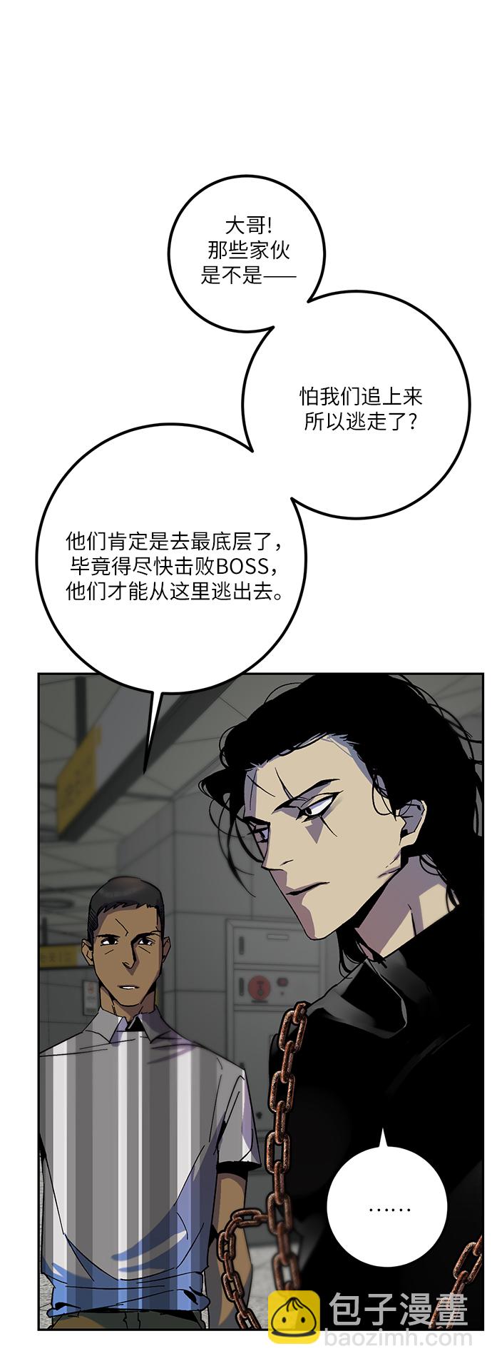[第18话] 谦让的美德（3）38