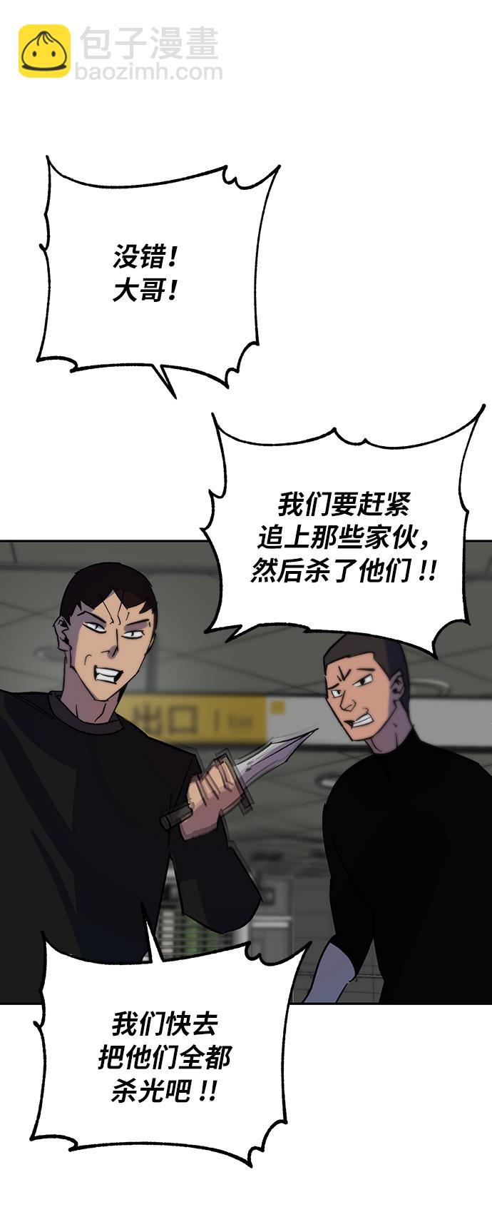 [第18话] 谦让的美德（3）39