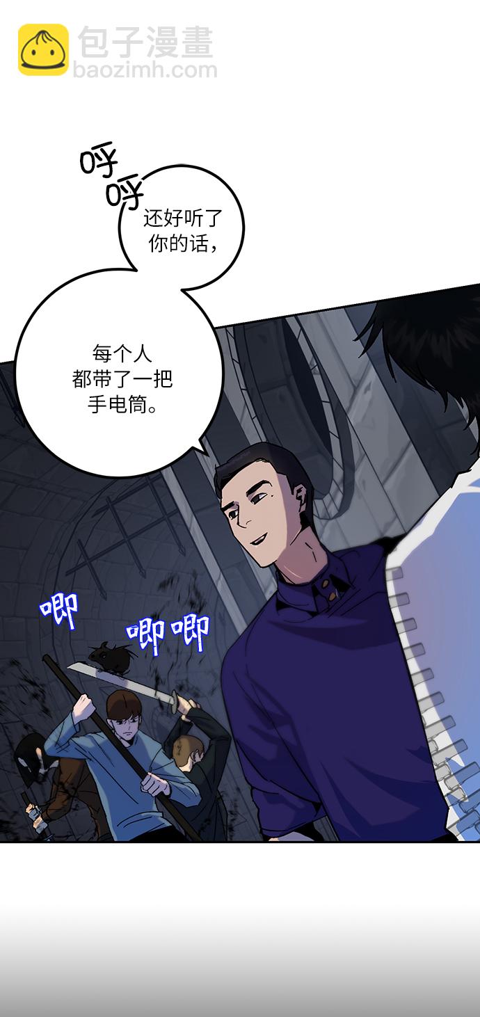 [第18话] 谦让的美德（3）4