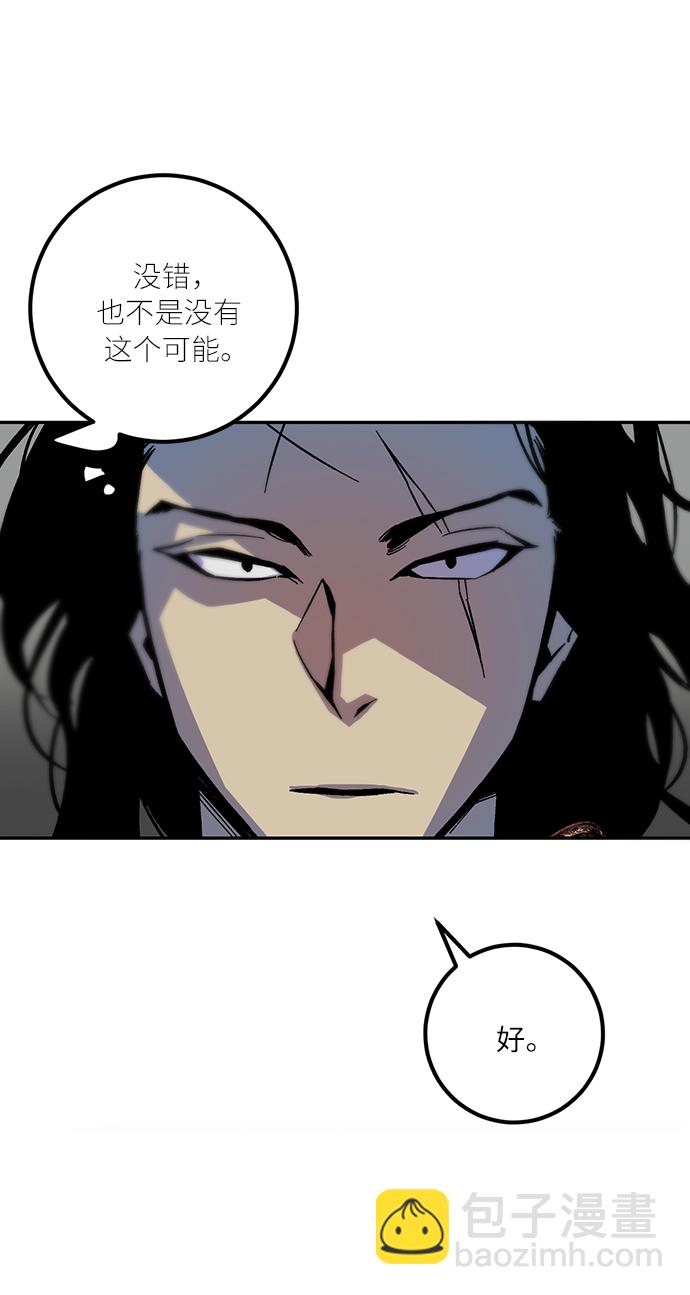 [第18话] 谦让的美德（3）40
