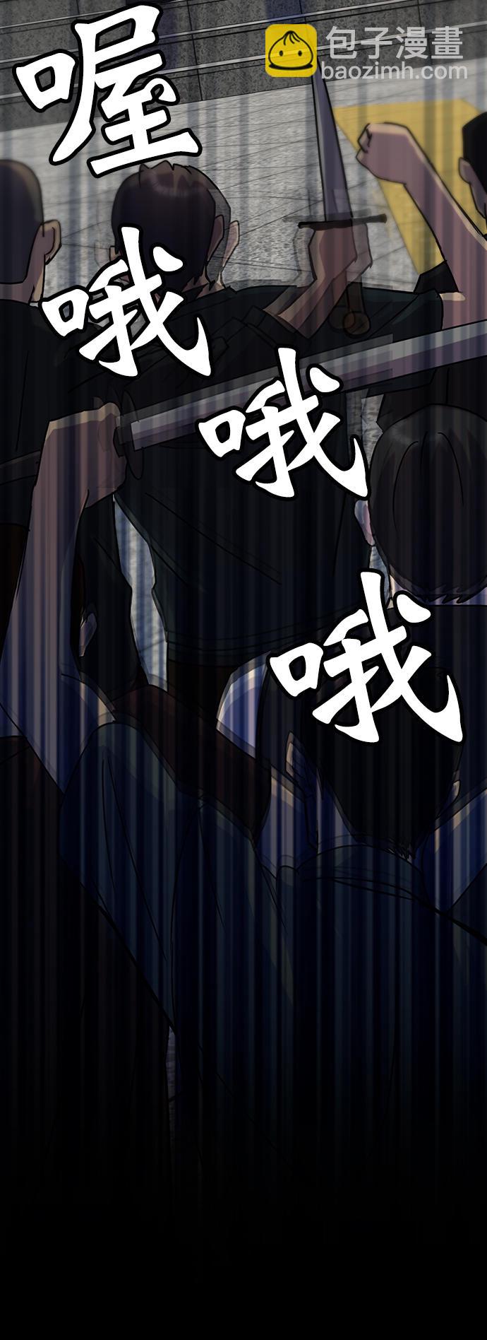 [第18话] 谦让的美德（3）42