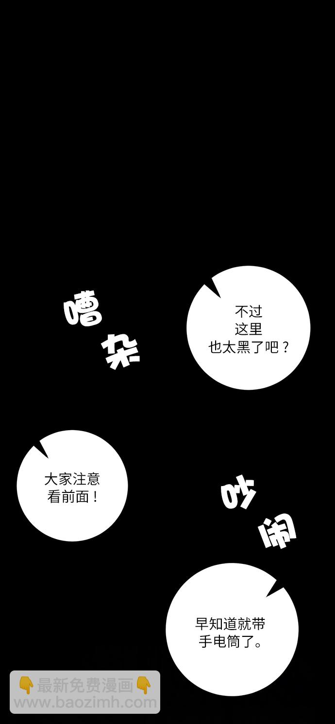 [第18话] 谦让的美德（3）43