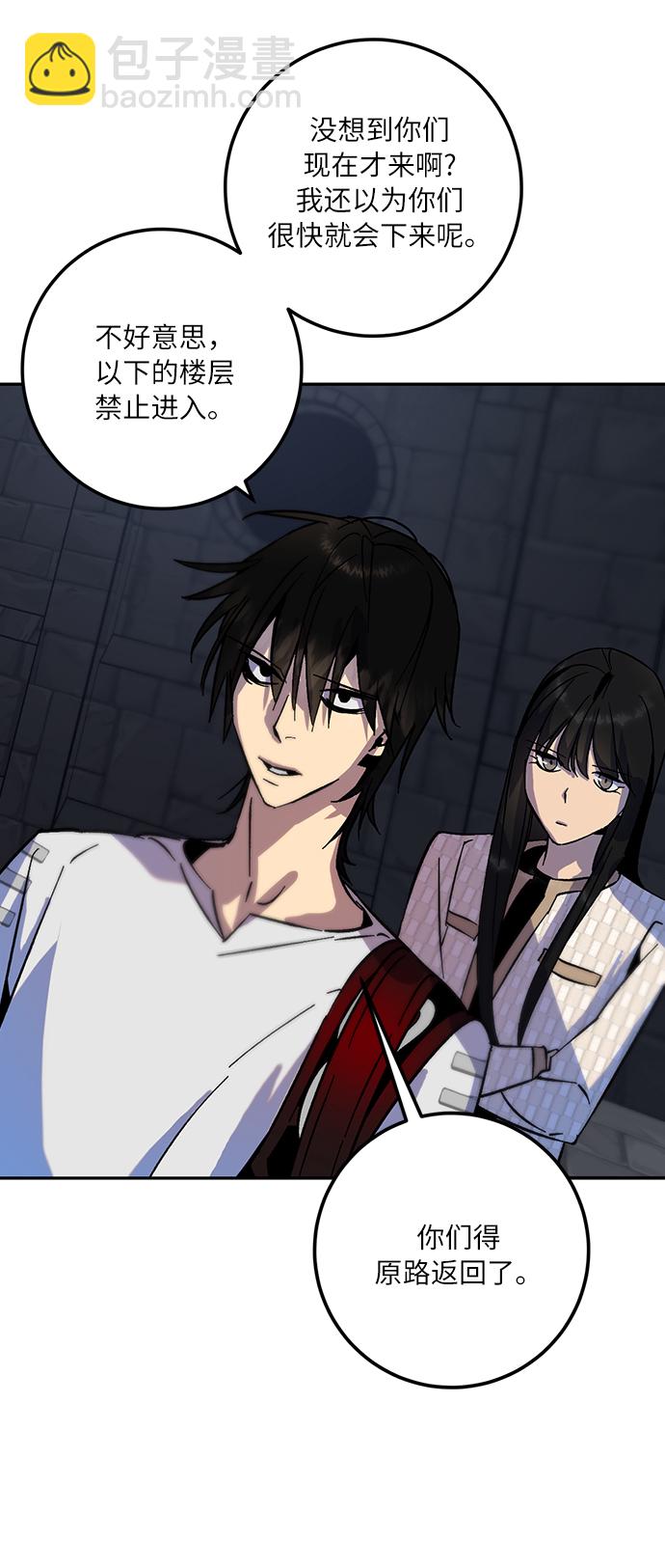 [第18话] 谦让的美德（3）47