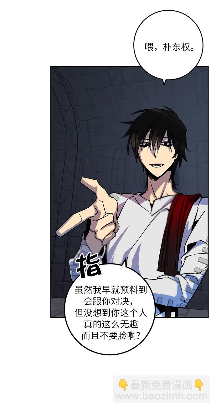 [第18话] 谦让的美德（3）49