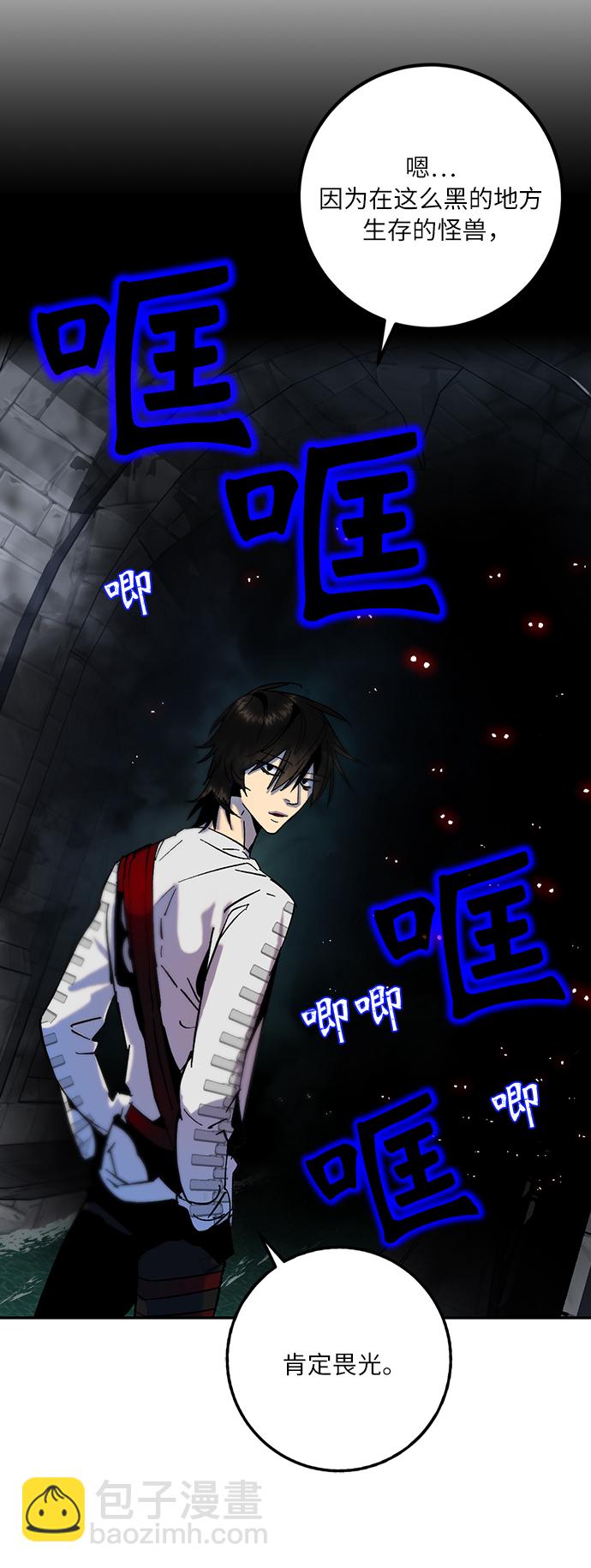 [第18话] 谦让的美德（3）5
