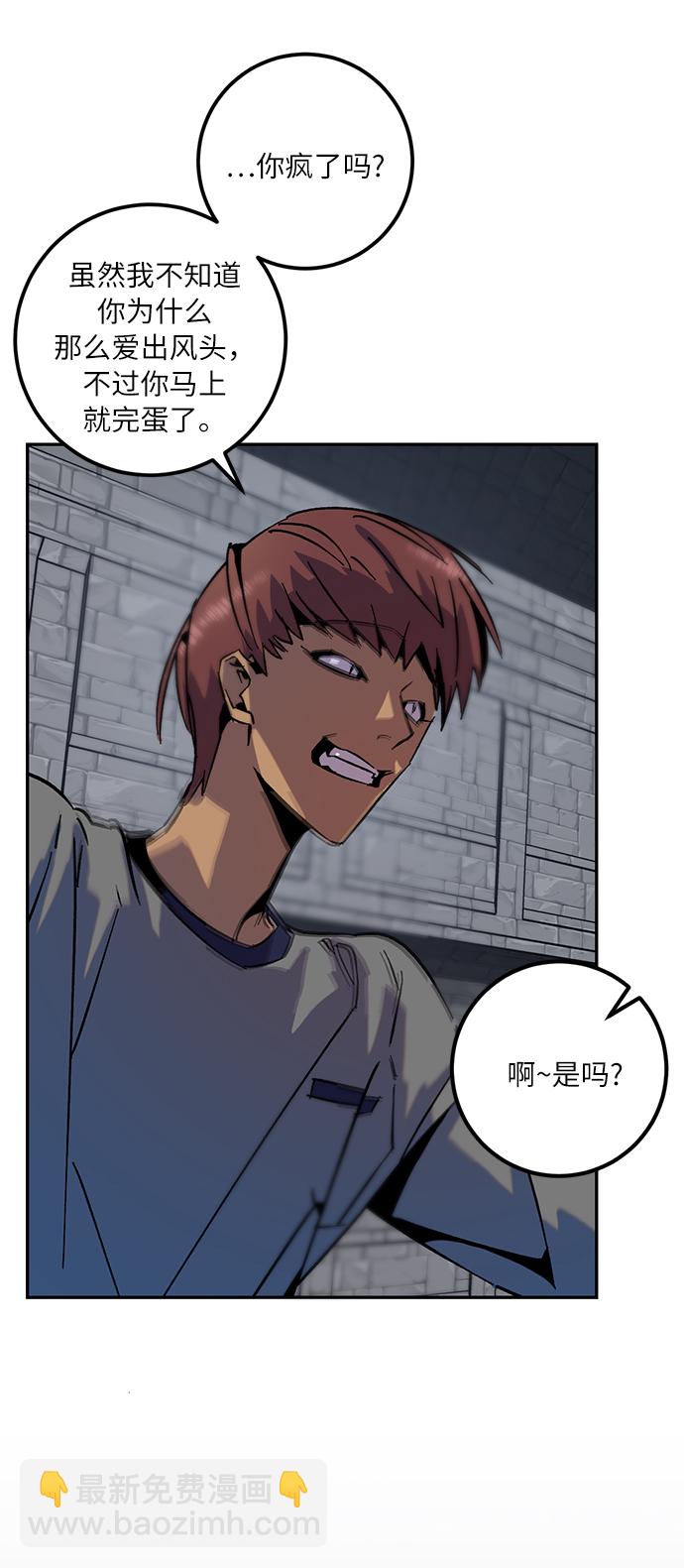 [第18话] 谦让的美德（3）54