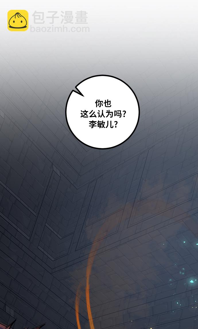 [第18话] 谦让的美德（3）55