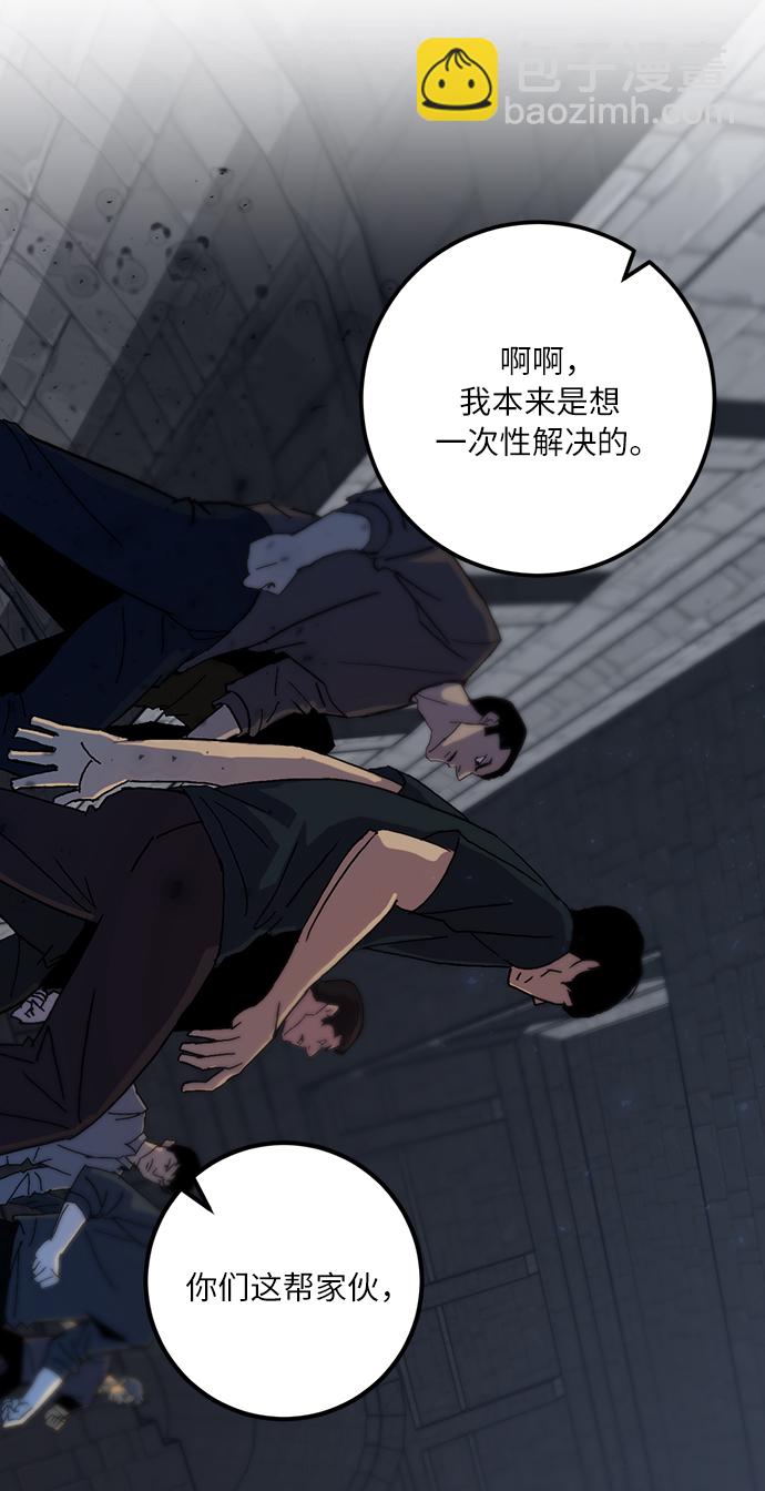 [第18话] 谦让的美德（3）59