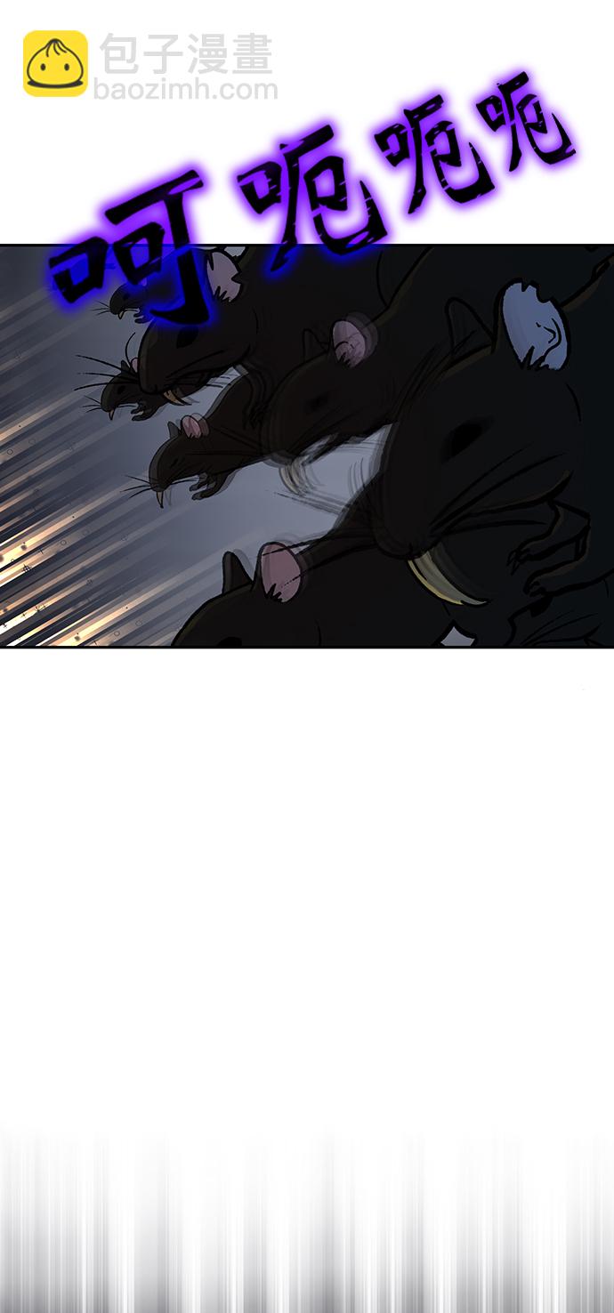 [第18话] 谦让的美德（3）6