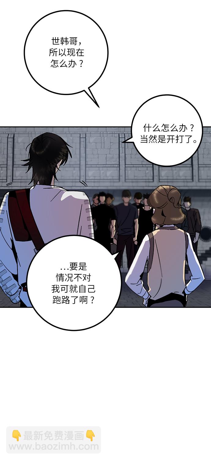 [第18话] 谦让的美德（3）62