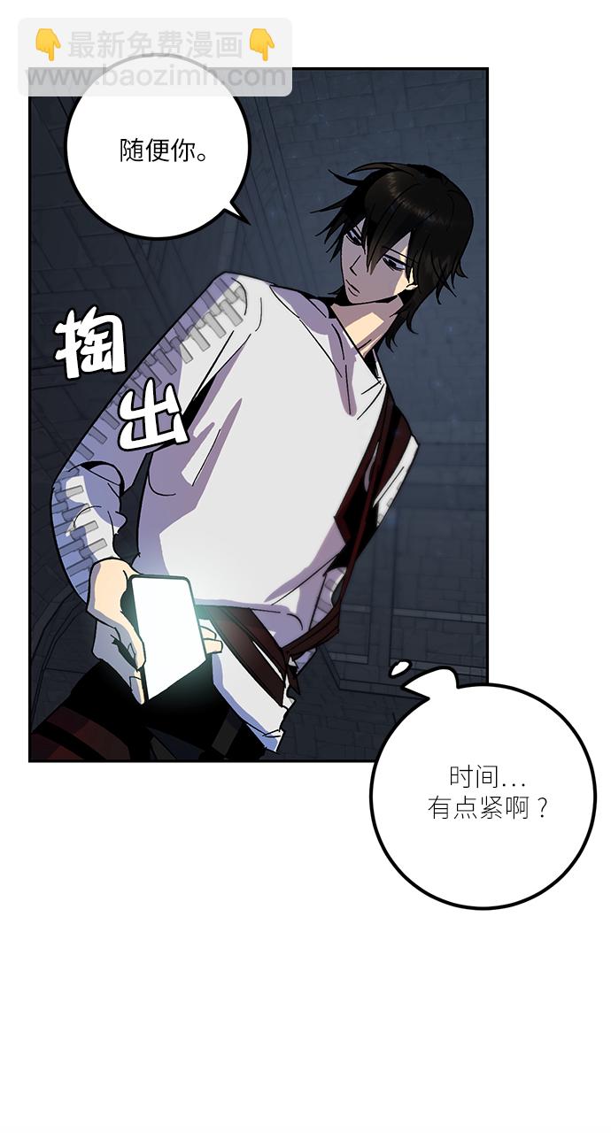[第18话] 谦让的美德（3）63