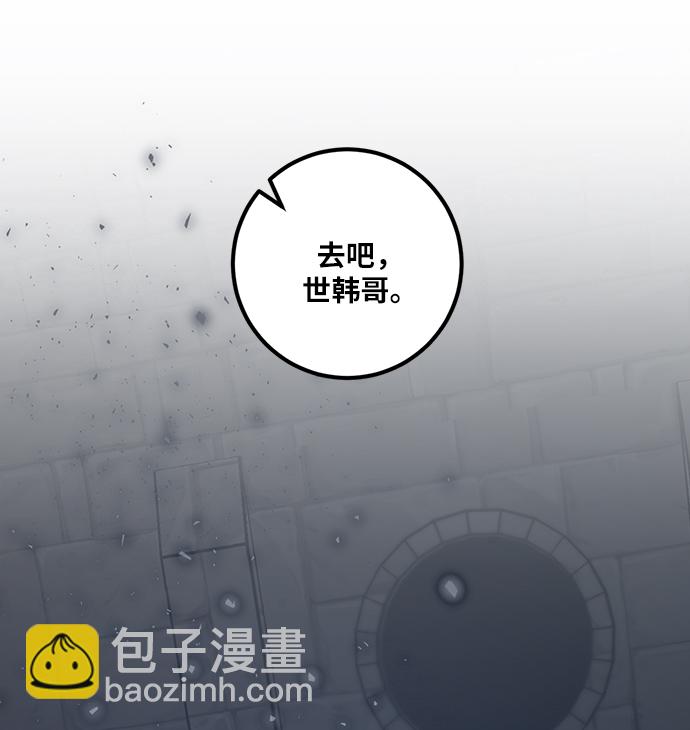 [第18话] 谦让的美德（3）64