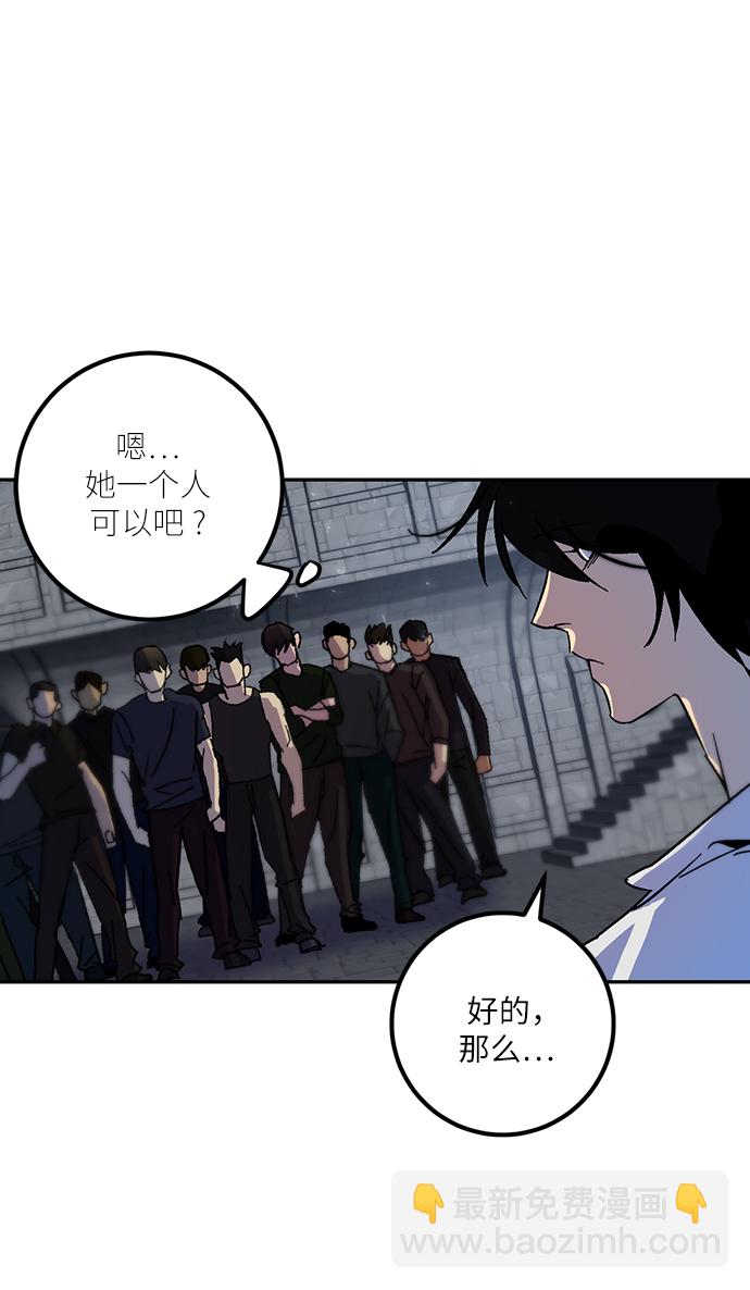 [第18话] 谦让的美德（3）66