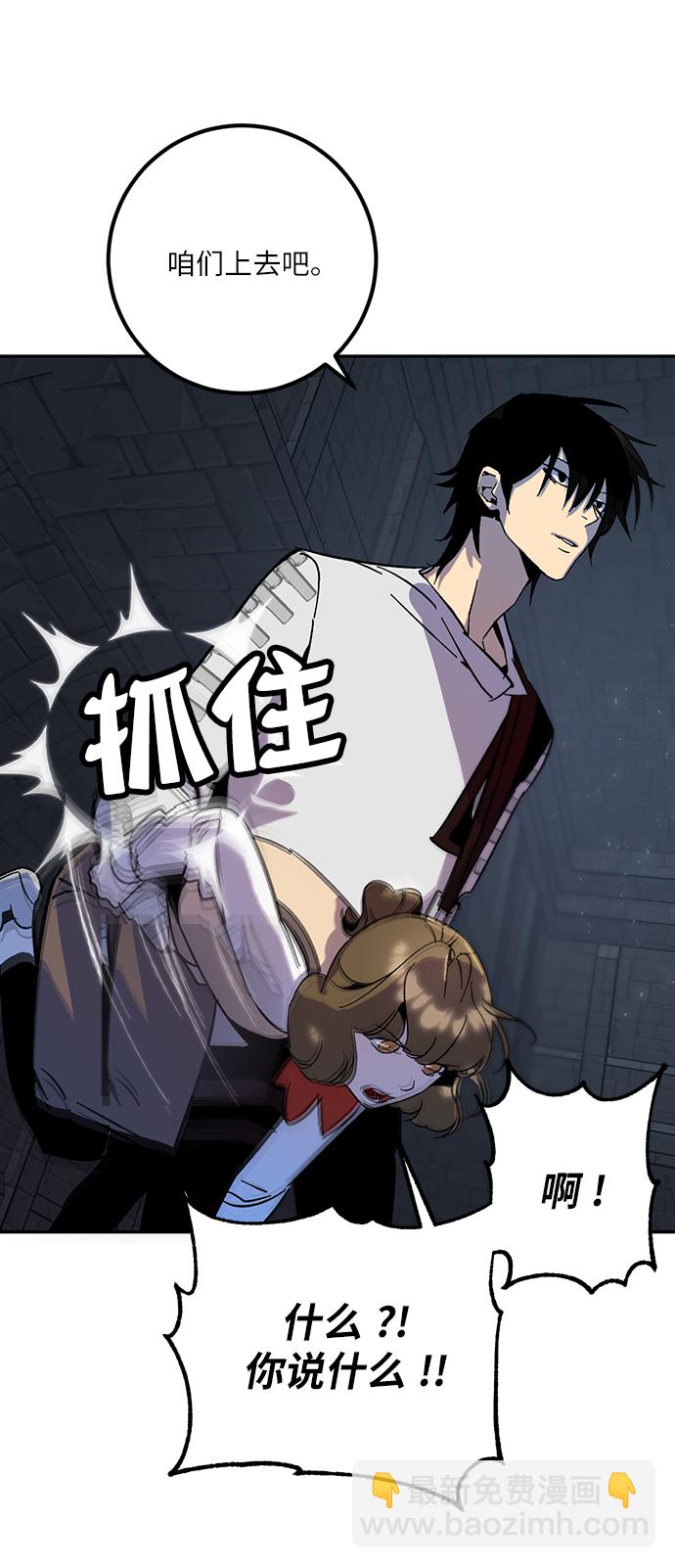 [第18话] 谦让的美德（3）67