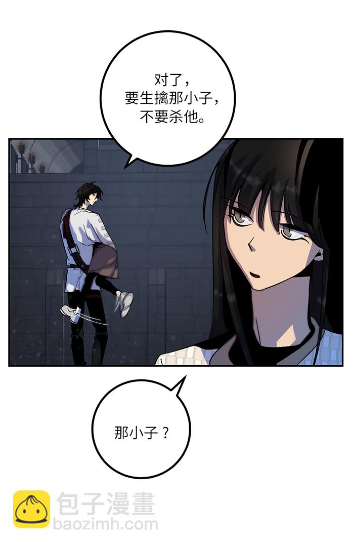 [第18话] 谦让的美德（3）68