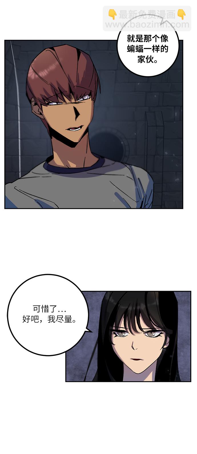 [第18话] 谦让的美德（3）69