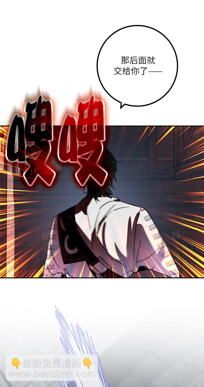 [第18话] 谦让的美德（3）70