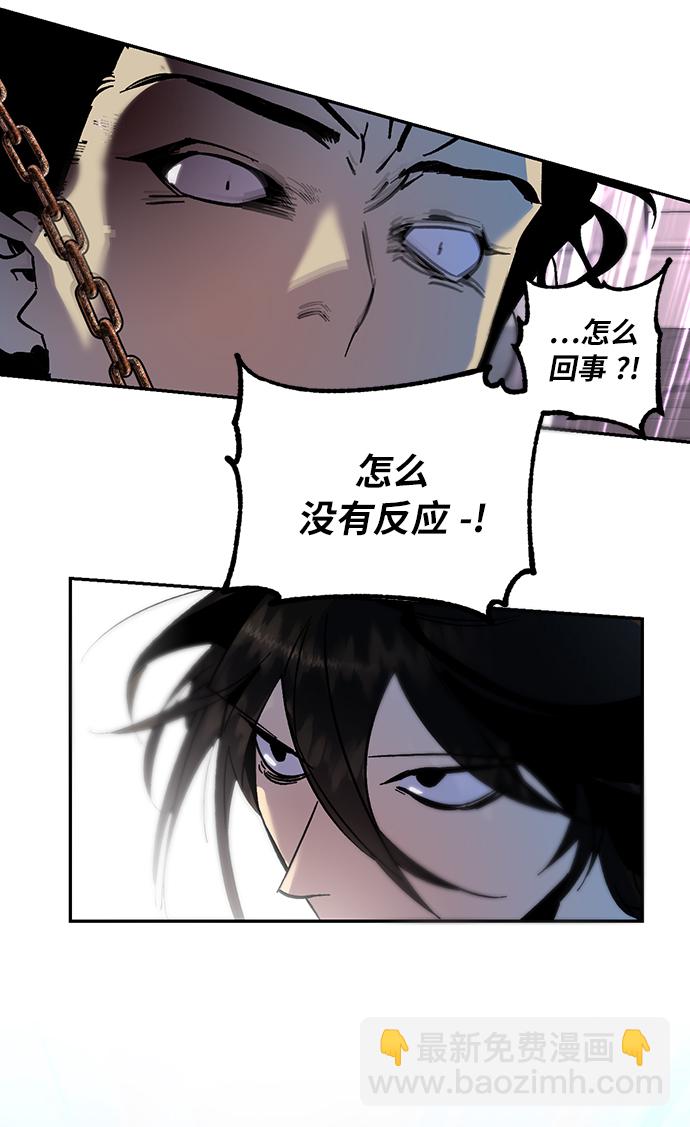 [第18话] 谦让的美德（3）73