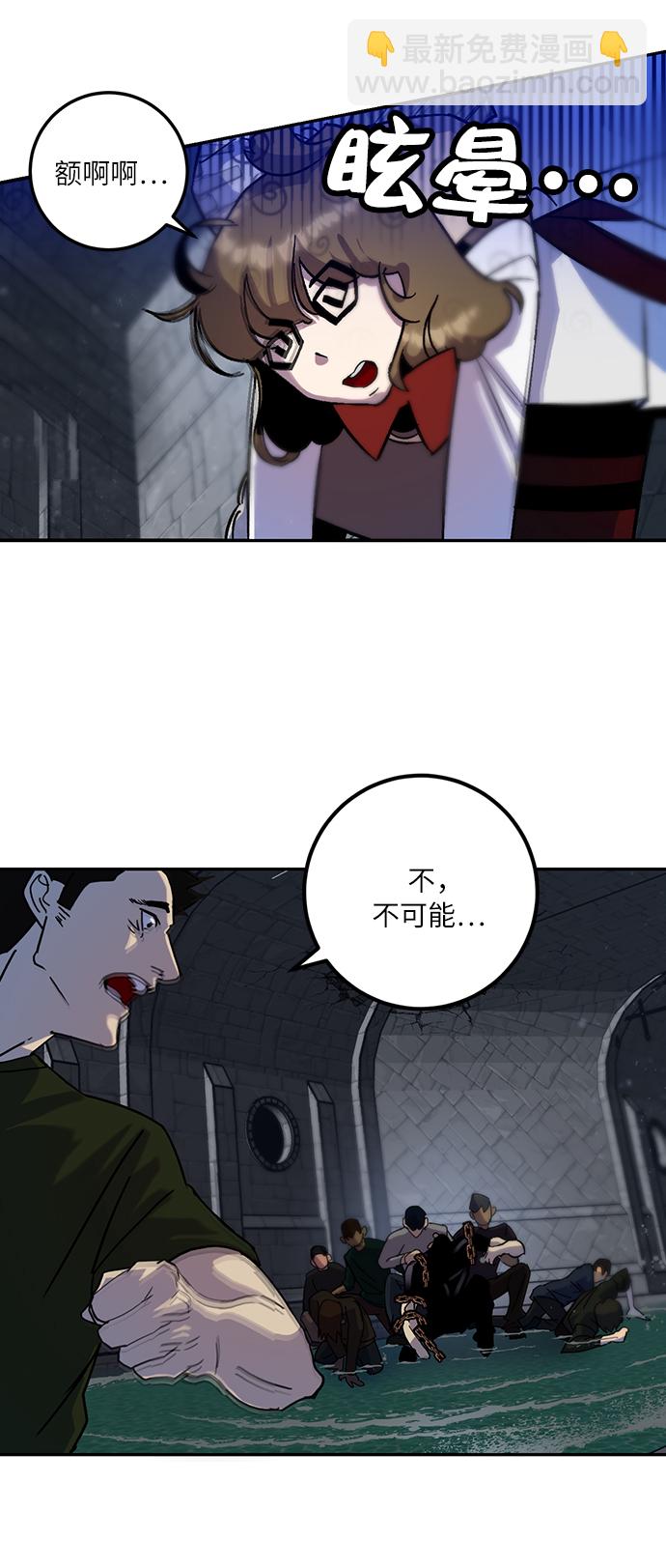 [第18话] 谦让的美德（3）76