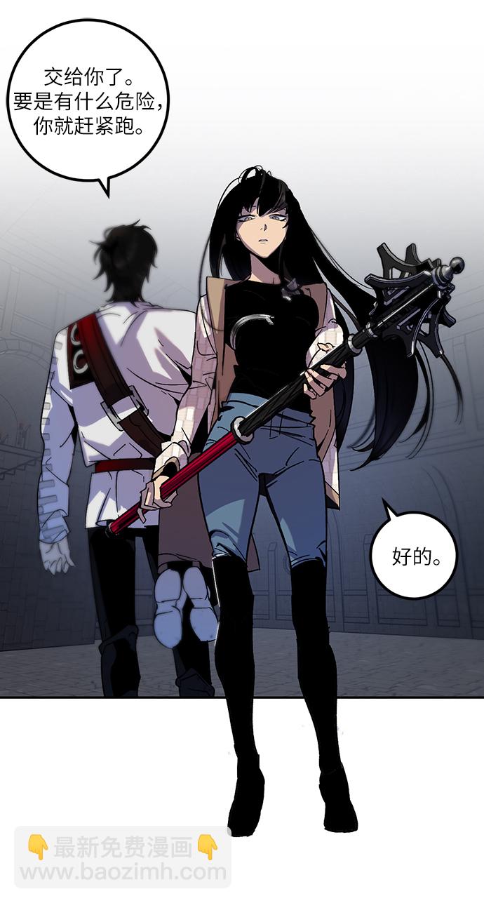 [第18话] 谦让的美德（3）77