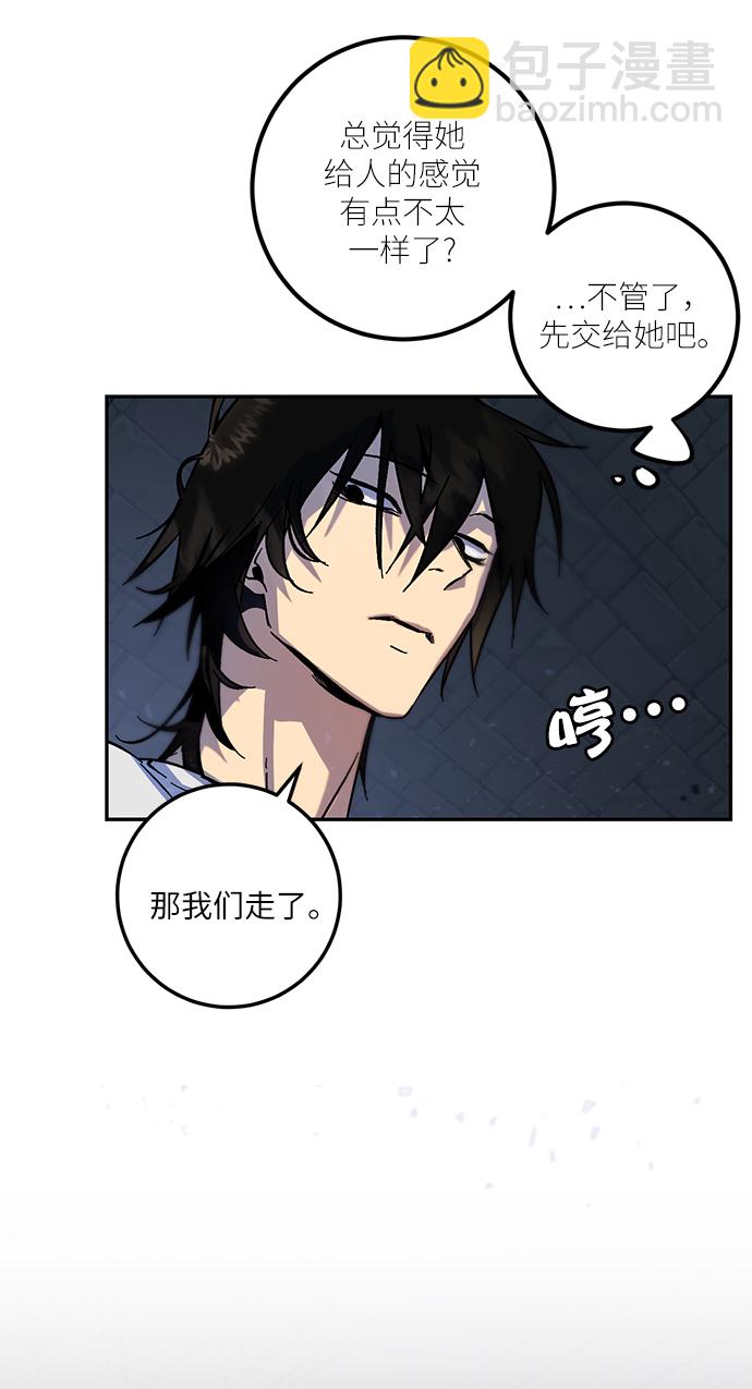 [第18话] 谦让的美德（3）78