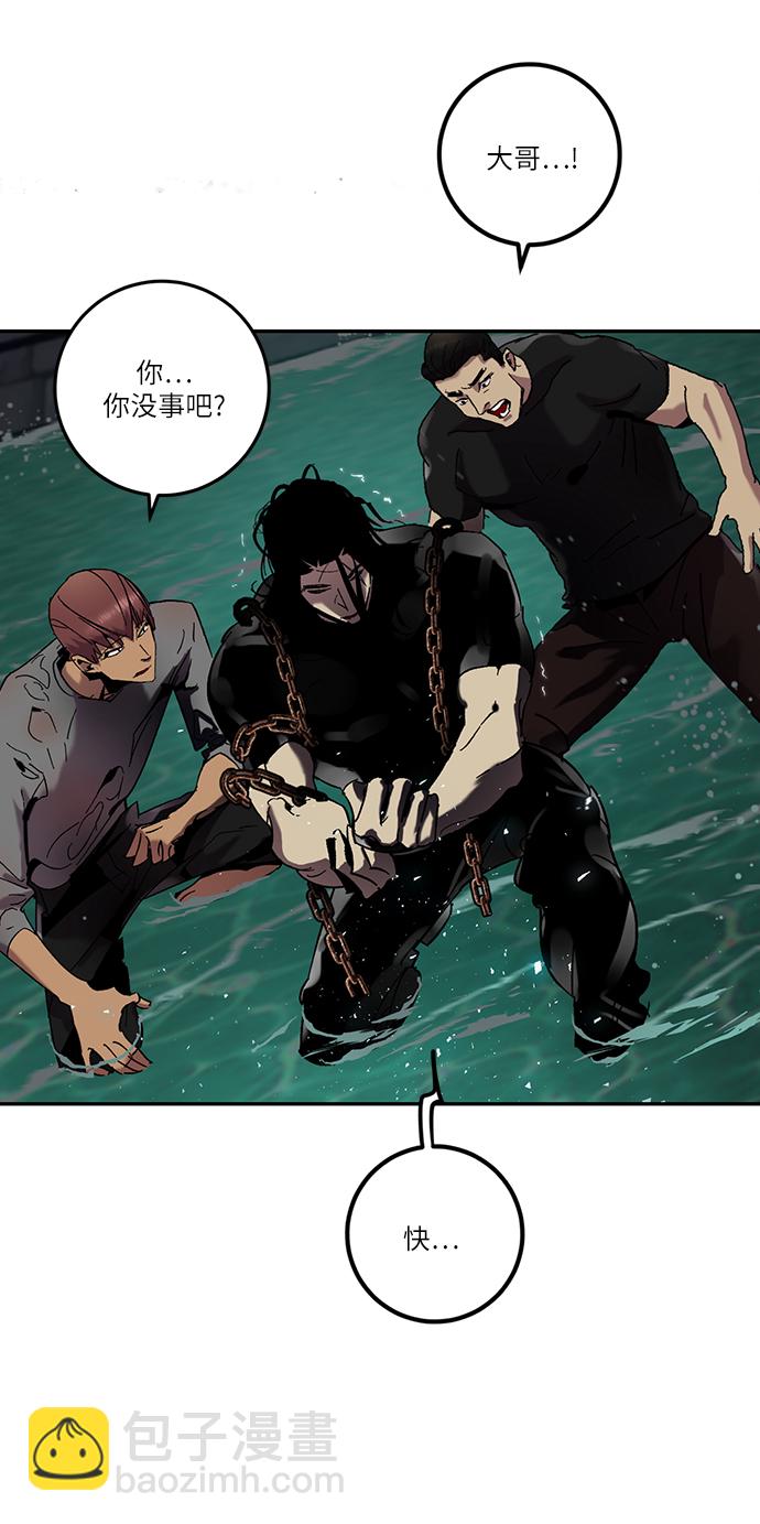[第19话] 死亡宣告10