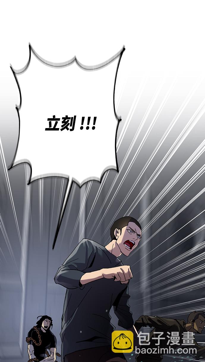 [第19话] 死亡宣告12