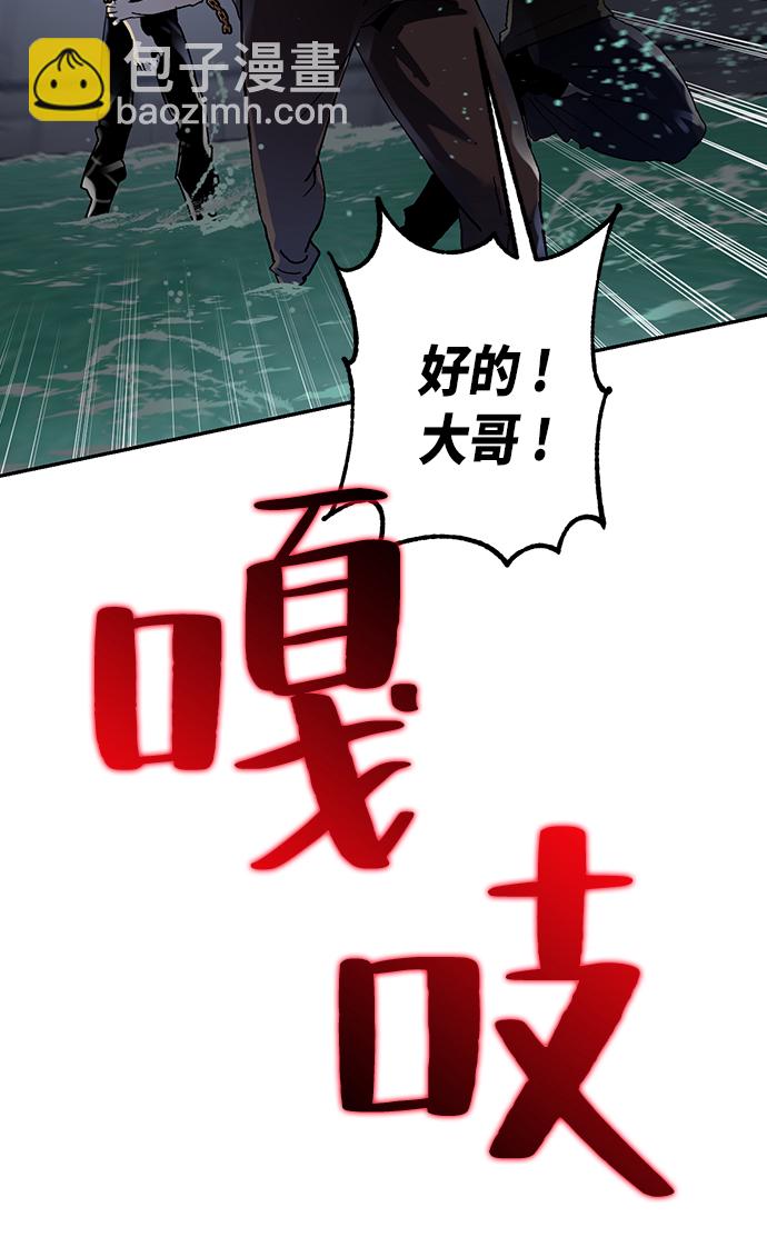 [第19话] 死亡宣告13